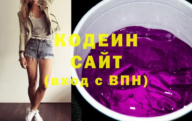 Кодеиновый сироп Lean Purple Drank  купить наркотик  Новозыбков 